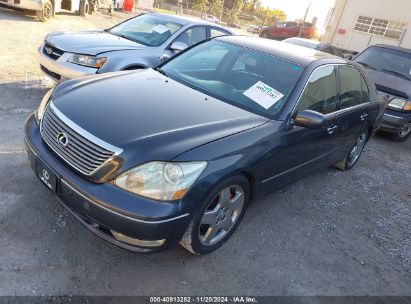 Lot #3051078821 2005 LEXUS LS 430