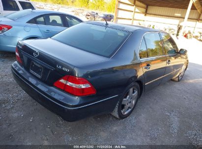 Lot #3051078821 2005 LEXUS LS 430