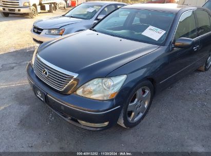 Lot #3051078821 2005 LEXUS LS 430