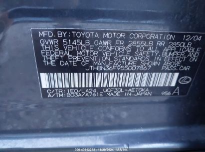 Lot #3051078821 2005 LEXUS LS 430