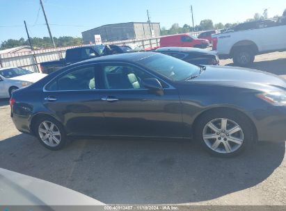 Lot #2995300990 2008 LEXUS ES 350