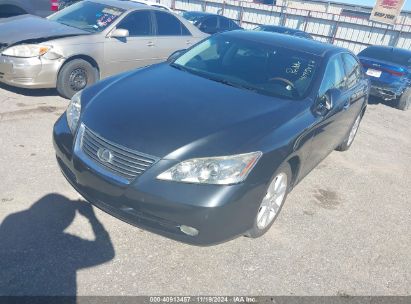 Lot #2995300990 2008 LEXUS ES 350