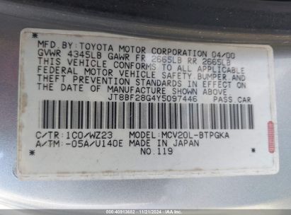 Lot #3056471573 2000 LEXUS ES 300