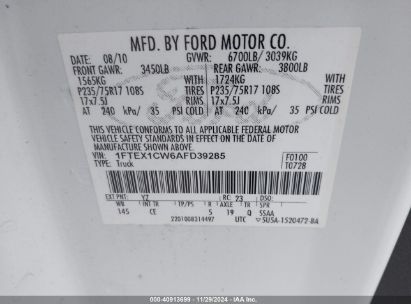 Lot #3035070279 2010 FORD F-150 STX/XL