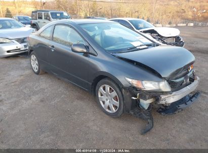 Lot #3035070243 2009 HONDA CIVIC EX