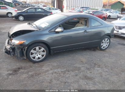 Lot #3035070243 2009 HONDA CIVIC EX