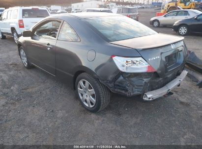 Lot #3035070243 2009 HONDA CIVIC EX