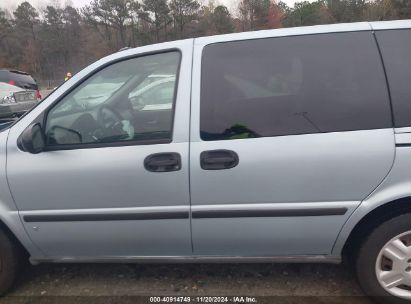 Lot #3056069174 2007 CHEVROLET UPLANDER LS