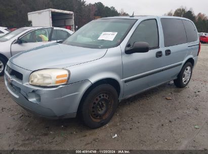 Lot #3056069174 2007 CHEVROLET UPLANDER LS