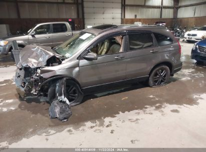 Lot #3035070144 2011 HONDA CR-V EX-L