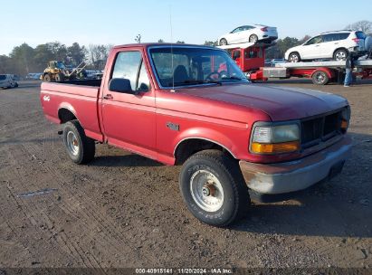 Lot #2995292852 1996 FORD F150