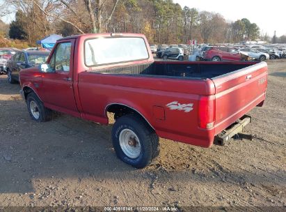 Lot #2995292852 1996 FORD F150