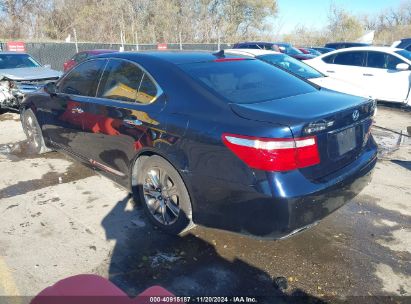 Lot #3035082285 2007 LEXUS LS 460