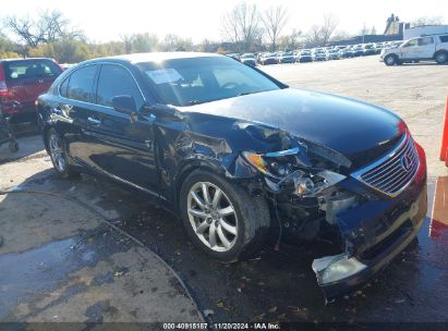 Lot #3035082285 2007 LEXUS LS 460