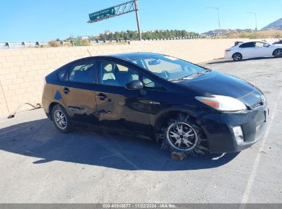 Lot #3035093867 2010 TOYOTA PRIUS IV