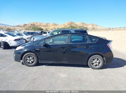 Lot #3035093867 2010 TOYOTA PRIUS IV