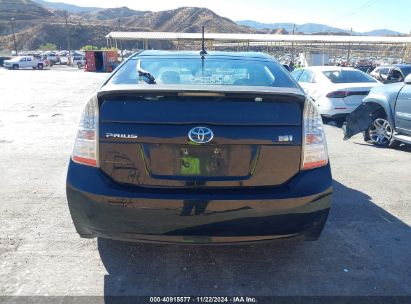 Lot #3035093867 2010 TOYOTA PRIUS IV