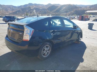 Lot #3035093867 2010 TOYOTA PRIUS IV