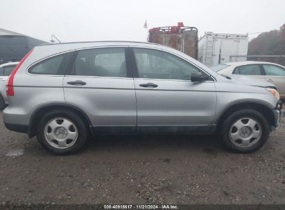 Lot #3050085946 2008 HONDA CR-V LX