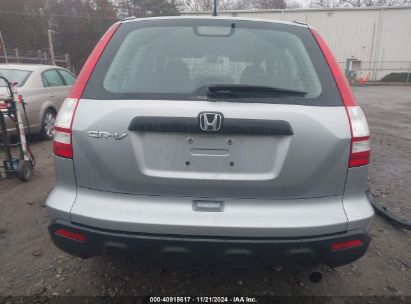 Lot #3050085946 2008 HONDA CR-V LX