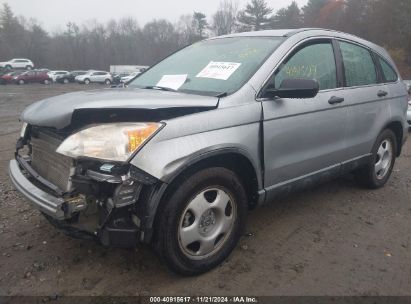 Lot #3050085946 2008 HONDA CR-V LX