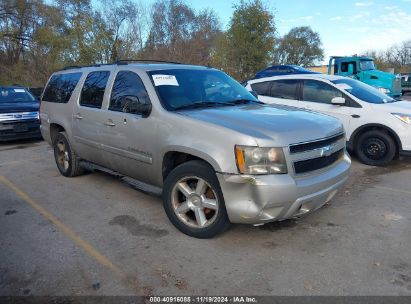 Lot #3056471507 2007 CHEVROLET SUBURBAN 1500 LT