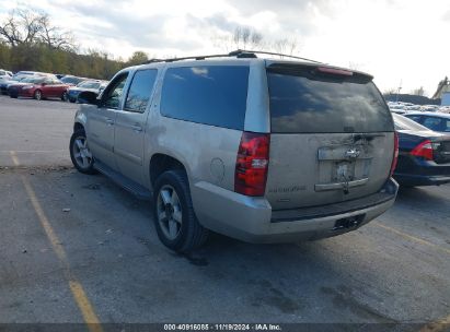 Lot #3056471507 2007 CHEVROLET SUBURBAN 1500 LT