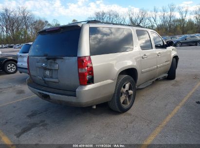 Lot #3056471507 2007 CHEVROLET SUBURBAN 1500 LT