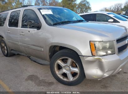 Lot #3056471507 2007 CHEVROLET SUBURBAN 1500 LT