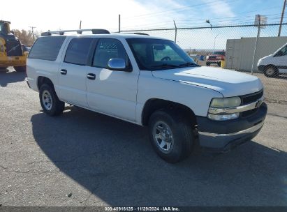 Lot #3054888145 2004 CHEVROLET SUBURBAN 1500 LS