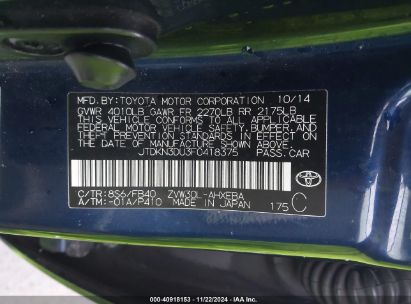 Lot #3035094142 2015 TOYOTA PRIUS