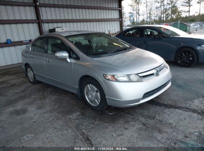 Lot #2995292829 2007 HONDA CIVIC HYBRID