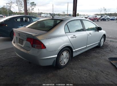 Lot #2995292829 2007 HONDA CIVIC HYBRID