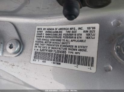 Lot #3035069957 2007 HONDA ELEMENT SC