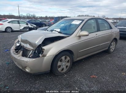 Lot #3051082682 2005 KIA SPECTRA EX/LX/SX