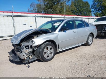 Lot #3035082116 2013 CHEVROLET IMPALA LS