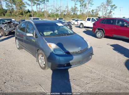 Lot #2995292748 2005 TOYOTA PRIUS