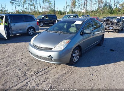 Lot #2995292748 2005 TOYOTA PRIUS