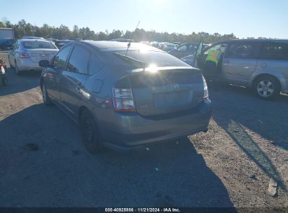 Lot #2995292748 2005 TOYOTA PRIUS