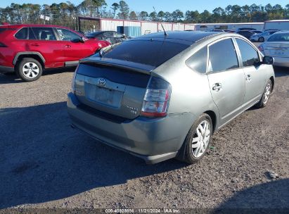 Lot #2995292748 2005 TOYOTA PRIUS