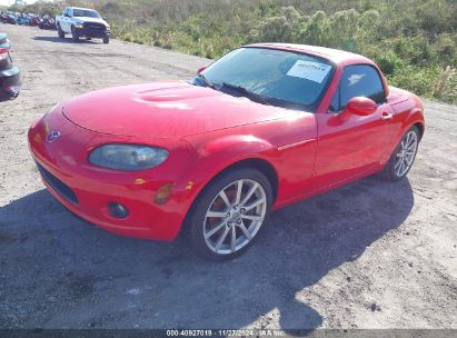 Lot #3042555857 2008 MAZDA MX5 MIATA