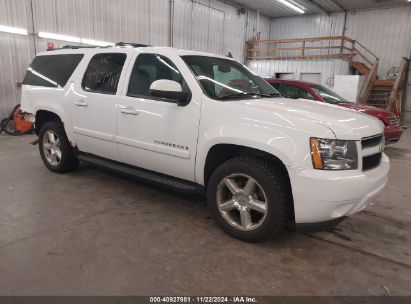 Lot #3056471384 2007 CHEVROLET SUBURBAN 1500 LTZ