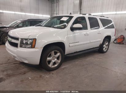 Lot #3056471384 2007 CHEVROLET SUBURBAN 1500 LTZ