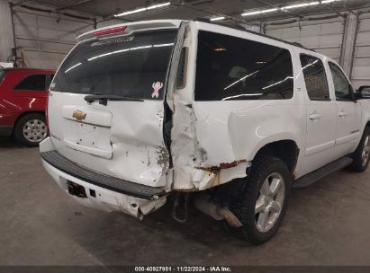 Lot #3056471384 2007 CHEVROLET SUBURBAN 1500 LTZ