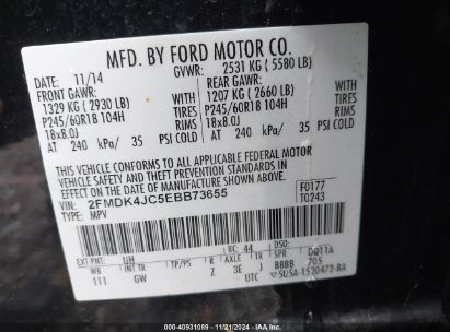 Lot #2997769476 2014 FORD EDGE SEL