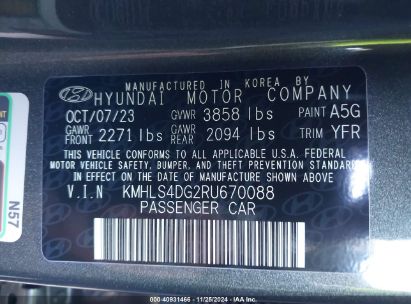 Lot #3042556118 2024 HYUNDAI ELANTRA SEL