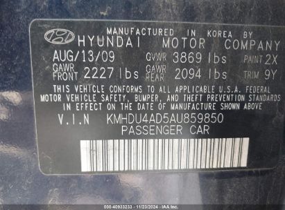 Lot #3035082199 2010 HYUNDAI ELANTRA GLS