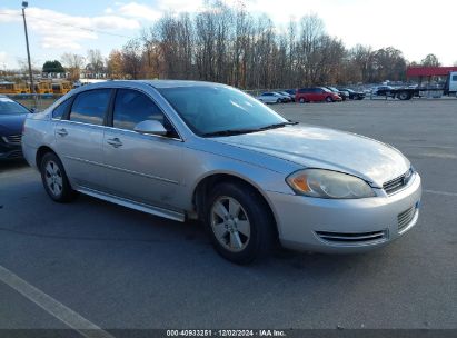 Lot #3034052969 2009 CHEVROLET IMPALA LT