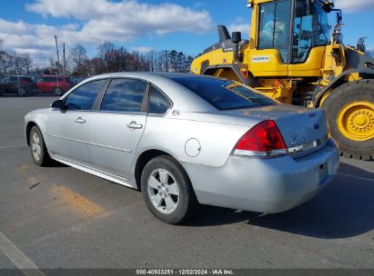 Lot #3034052969 2009 CHEVROLET IMPALA LT