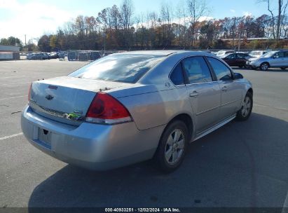 Lot #3034052969 2009 CHEVROLET IMPALA LT